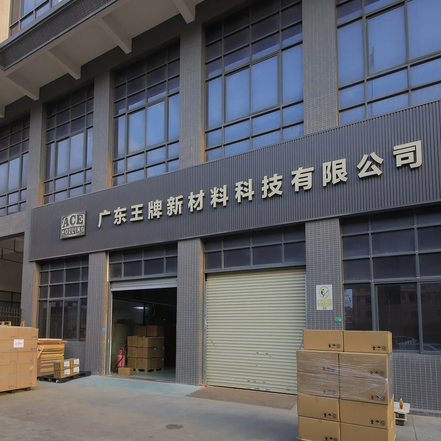 Ace Rolling factory entrance with visible company signage